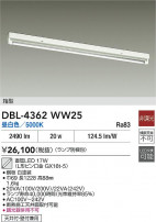 DAIKO ŵ ١饤 DBL-4362WW25