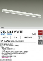 DAIKO ŵ ١饤 DBL-4362WW35