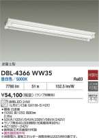 DAIKO ŵ ١饤 DBL-4366WW35
