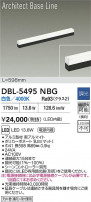 DAIKO ŵ ١饤 DBL-5495NBG