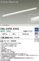 DAIKO ŵ ١饤 DBL-5498AWG