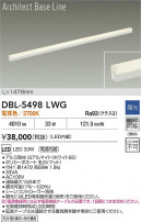 DAIKO ŵ ١饤 DBL-5498LWG