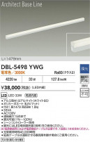 DAIKO ŵ ١饤 DBL-5498YWG