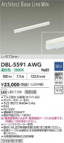 DAIKO ŵ ١饤 DBL-5591AWG