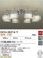 DAIKO ŵ ǥꥢ DCH-38214Y