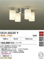 DAIKO ŵ ǥꥢ DCH-38220Y