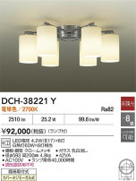DAIKO ŵ ǥꥢ DCH-38221Y