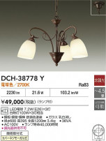 DAIKO ŵ ǥꥢ DCH-38778Y
