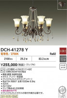 DAIKO ŵ ǥꥢ DCH-41278Y