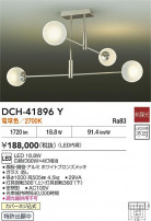 DAIKO ŵ ǥꥢ DCH-41896Y