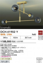 DAIKO ŵ ǥꥢ DCH-41902Y