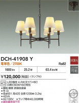DAIKO ŵ ǥꥢ DCH-41908Y