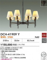DAIKO ŵ ǥꥢ DCH-41909Y