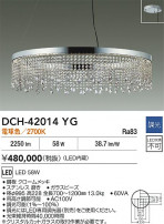 DAIKO ŵ ǥꥢ DCH-42014YG