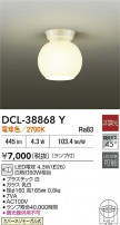 DAIKO ŵ  DCL-38868Y