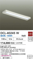 DAIKO ŵ å饤 DCL-40245W