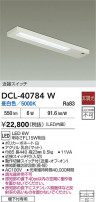 DAIKO ŵ å饤 DCL-40784W