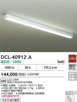 DAIKO ŵ  DCL-40912A