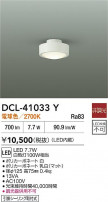 DAIKO ŵ  DCL-41033Y
