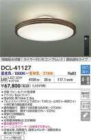 DAIKO ŵ Ĵ DCL-41127