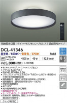 DAIKO ŵ Ĵ DCL-41346