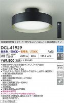 DAIKO ŵ Ĵ DCL-41929