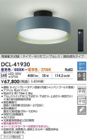 DAIKO ŵ Ĵ DCL-41930