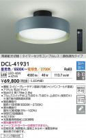 DAIKO ŵ Ĵ DCL-41931