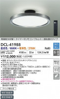 DAIKO ŵ Ĵ DCL-41988
