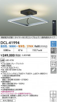 DAIKO ŵ Ĵ DCL-41994