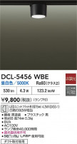 DAIKO ŵ  DCL-5456WBE