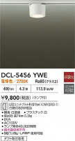 DAIKO ŵ  DCL-5456YWE