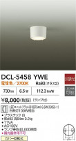 DAIKO ŵ  DCL-5458YWE