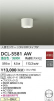 DAIKO ŵ ʹ󥵡ե DCL-5581AW
