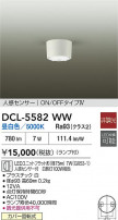 DAIKO ŵ ʹ󥵡ե DCL-5582WW