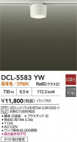 DAIKO ŵ  DCL-5583YW