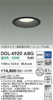 DAIKO ŵ 饤() DDL-4920ABG