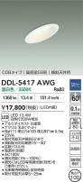 DAIKO ŵ 饤() DDL-5417AWG