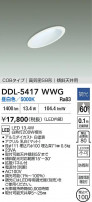 DAIKO ŵ 饤() DDL-5417WWG