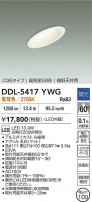 DAIKO ŵ 饤() DDL-5417YWG