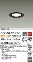DAIKO ŵ 饤 DDL-5437YBE