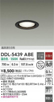 DAIKO ŵ 饤 DDL-5439ABE
