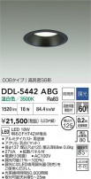 DAIKO ŵ 饤() DDL-5442ABG