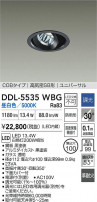 DAIKO ŵ ˥С饤() DDL-5535WBG