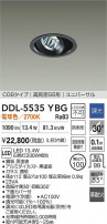 DAIKO ŵ ˥С饤() DDL-5535YBG