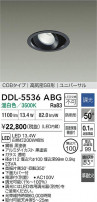 DAIKO ŵ ˥С饤() DDL-5536ABG