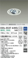 DAIKO ŵ ˥С饤() DDL-5537AWG