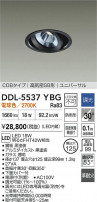 DAIKO ŵ ˥С饤() DDL-5537YBG