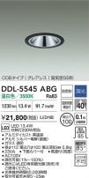 DAIKO ŵ 饤() DDL-5545ABG