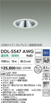 DAIKO ŵ 饤() DDL-5547AWG
